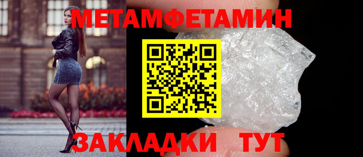 Можга  Амфетамин  Amphetamine  Амфетамин 98%  Вход с VPN 