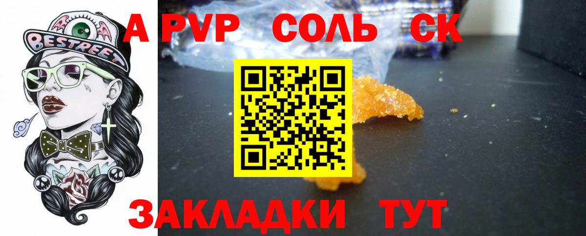 A PVP VHQ Можга