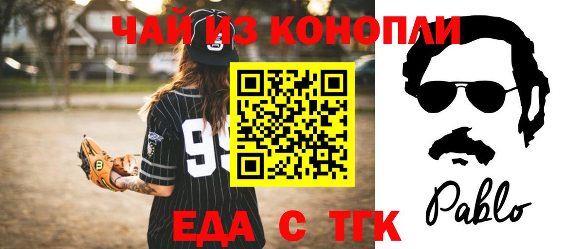 Canna-Cookies конопля Можга