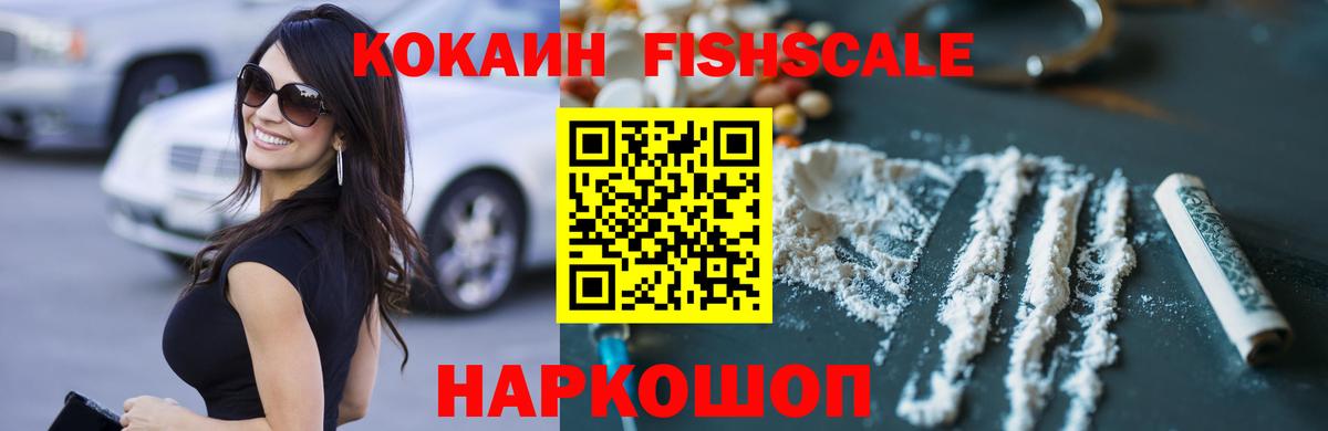 Можга  Cocaine 99%  КОКАИН 99%  Вход с VPN 