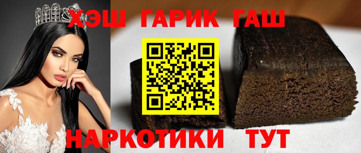 Можга  ГАШИШ AMNESIA HAZE  Вход с VPN  ГАШ хэш 