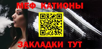 винт Татарск