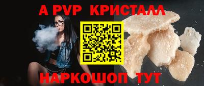 альфа пвп Тверь