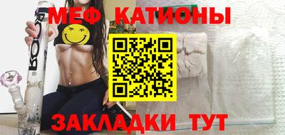 винт Татарск