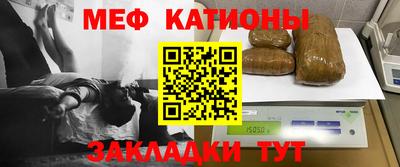 винт Татарск