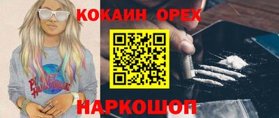 винт Татарск