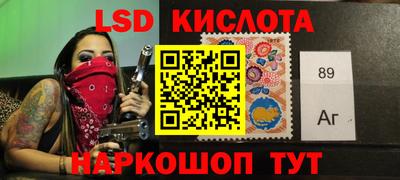 альфа пвп Тверь