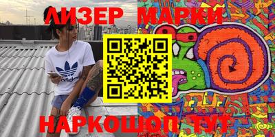 альфа пвп Тверь