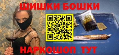 синтетический гашиш Тулун