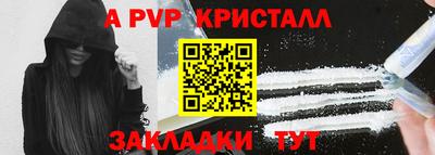 синтетический гашиш Тулун