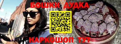 синтетический гашиш Тулун