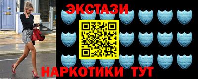 винт Татарск