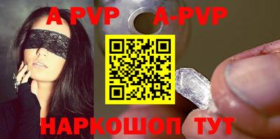 альфа пвп Тверь