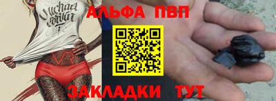 синтетический гашиш Тулун