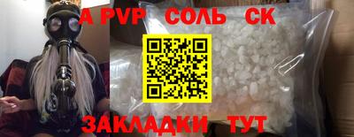 гашик Тара