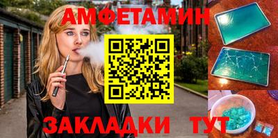 гашик Тара