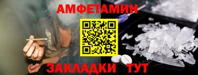 винт Татарск