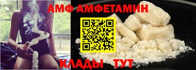 винт Татарск