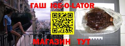 синтетический гашиш Тулун