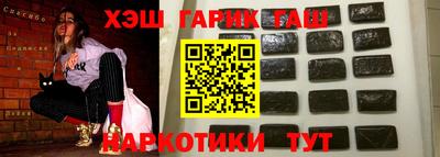 винт Татарск