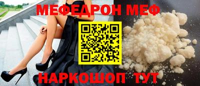 винт Татарск