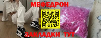 альфа пвп Тверь