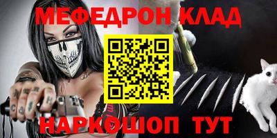 винт Татарск