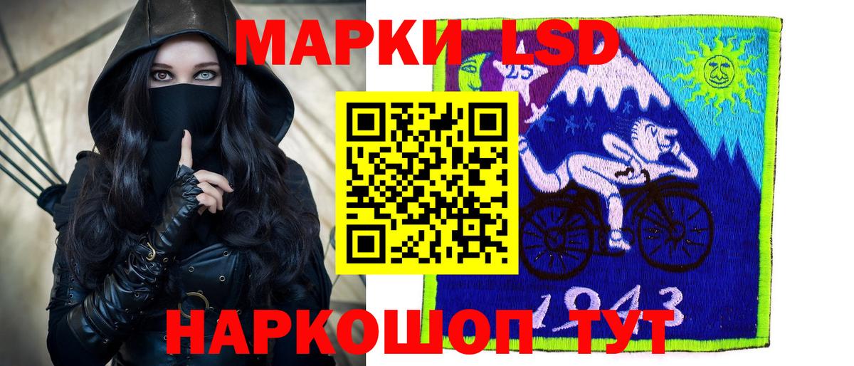 LSD-25 экстази кислота Можга
