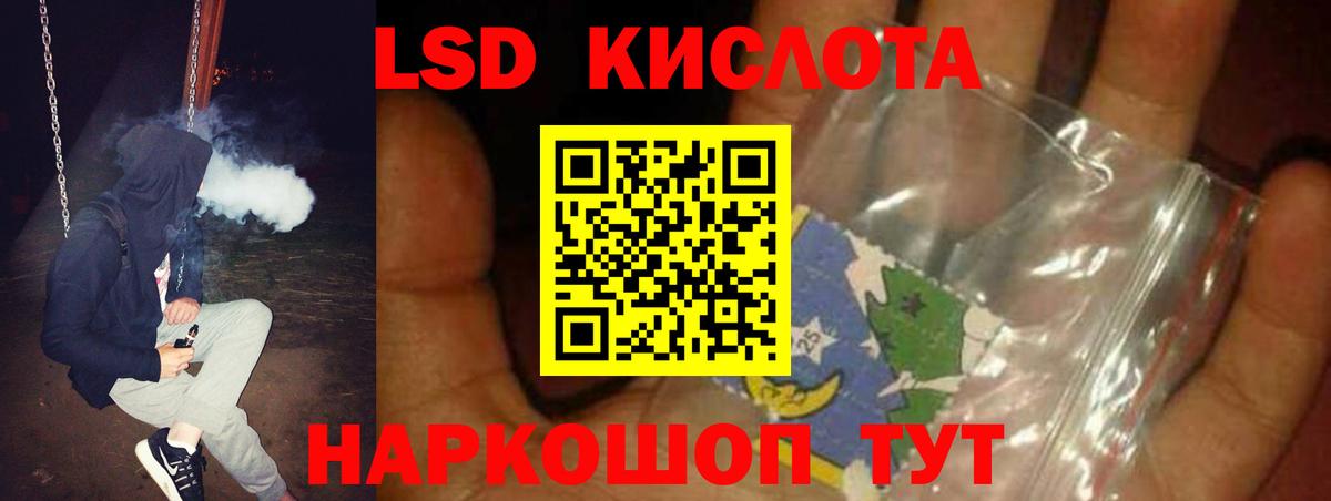 Можга  Лсд 25 экстази кислота  Лсд 25 экстази кислота  Лсд 25 экстази  Вход с VPN 