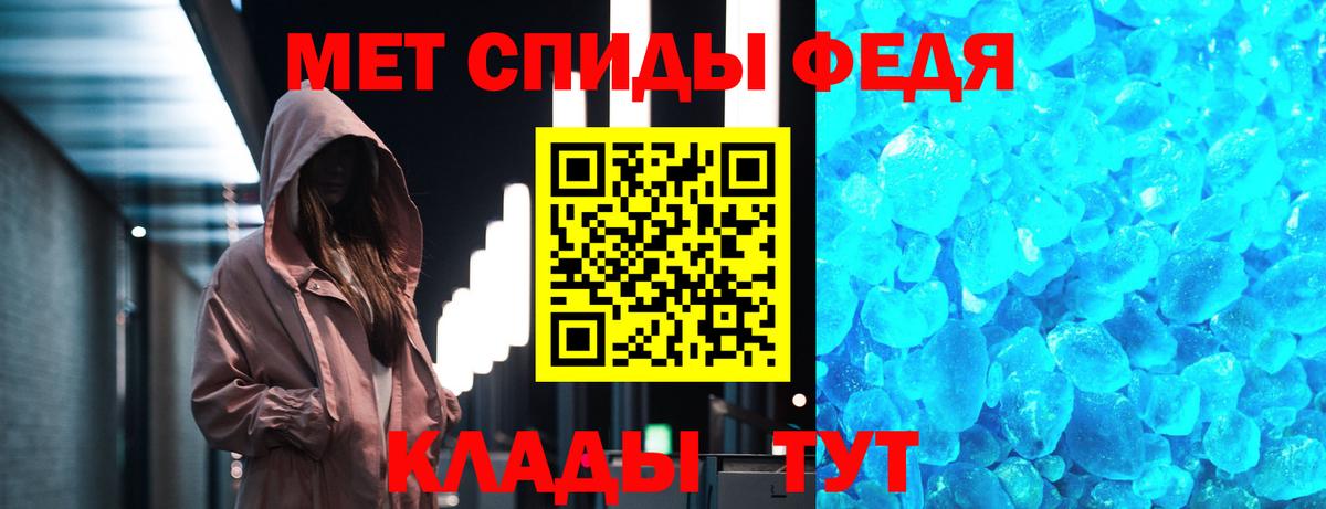 Можга  Метамфетамин Methamphetamine  Вход с VPN 