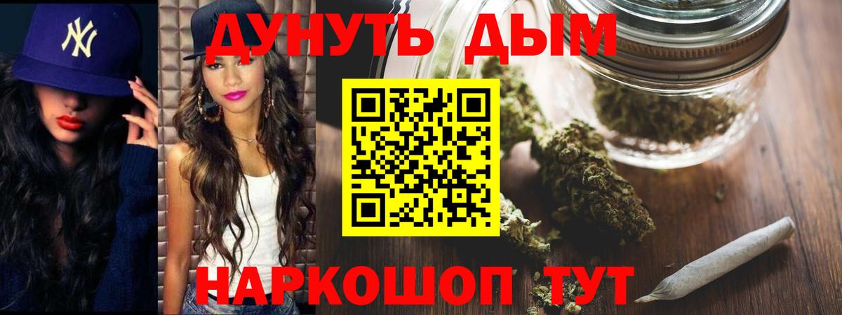 Бошки марихуана THC 21%  Шишки марихуана AK-47  Вход с VPN  Шишки марихуана MAZAR  Можга  Бошки марихуана тримм 