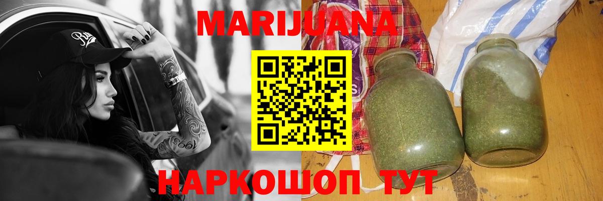 Бошки марихуана LSD WEED Можга